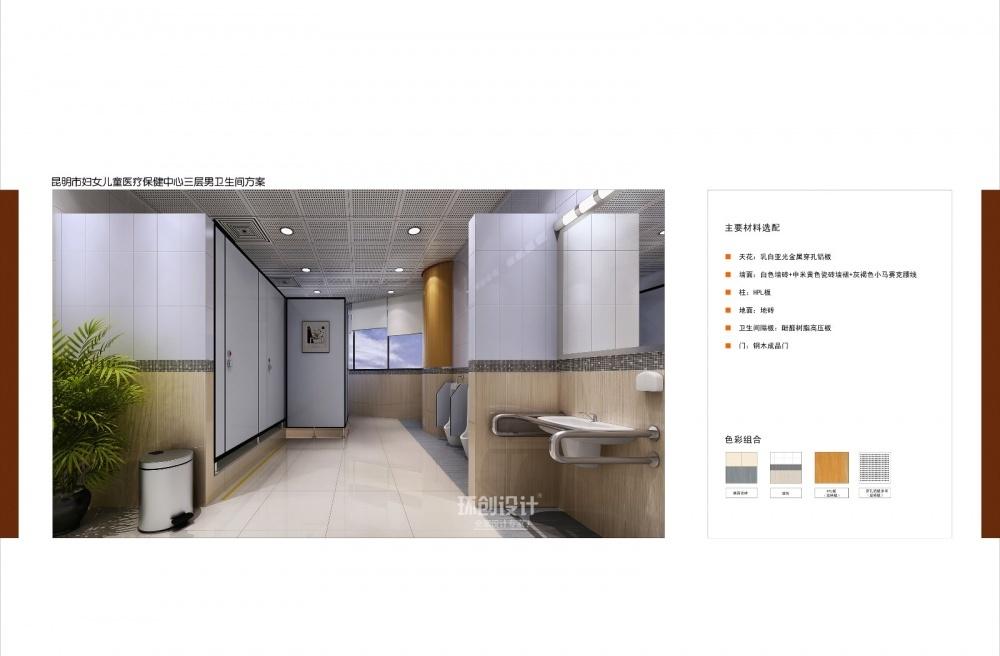 
医院—儿童医院 -38