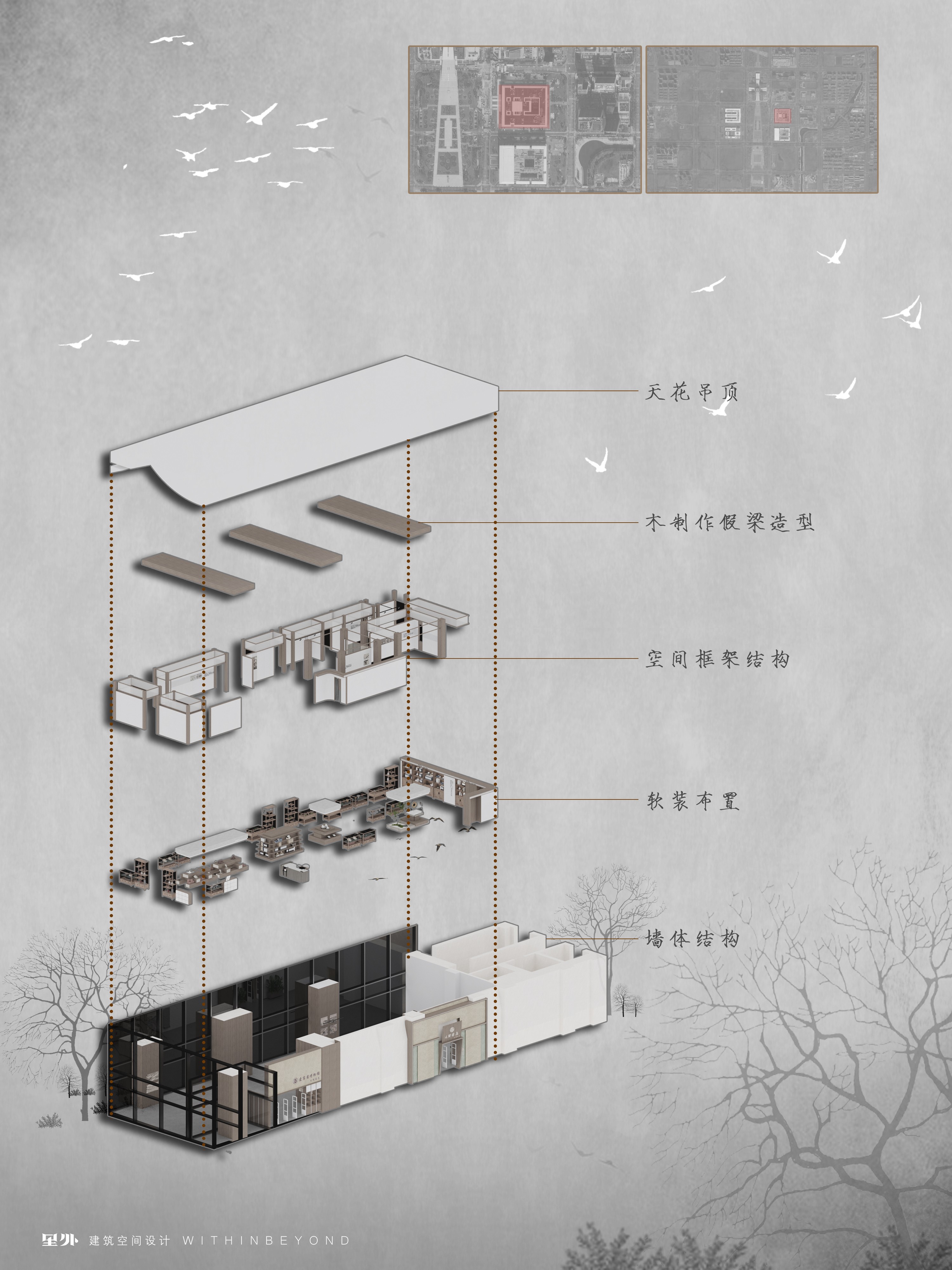 辽博雅集·文创商店丨中国沈阳丨里外 DESIGN-62