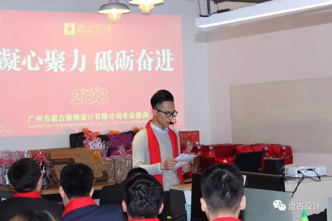 盘古空间 2018 贺年晚会精彩纷呈,室内设计打造温暖氛围-46