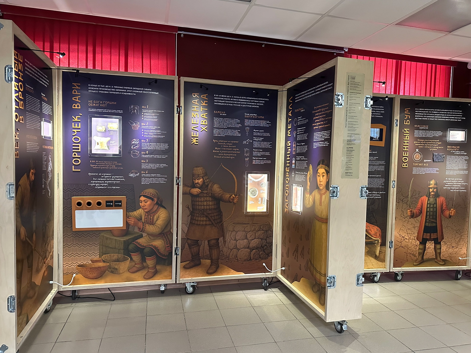 Мобильная экспозиция «Многовековая Югра. Начало»-3