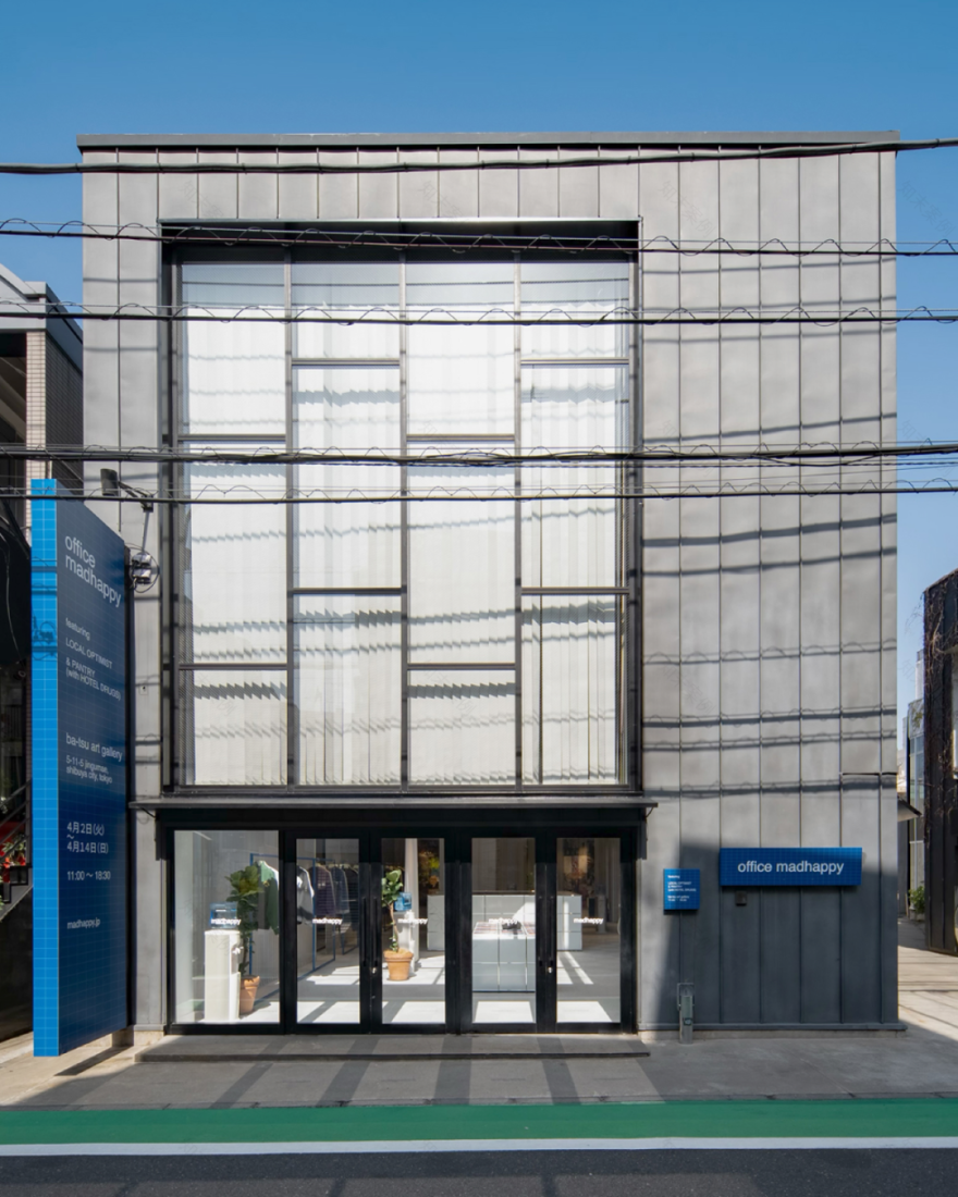 Madhappy 咖啡馆丨日本东京-3