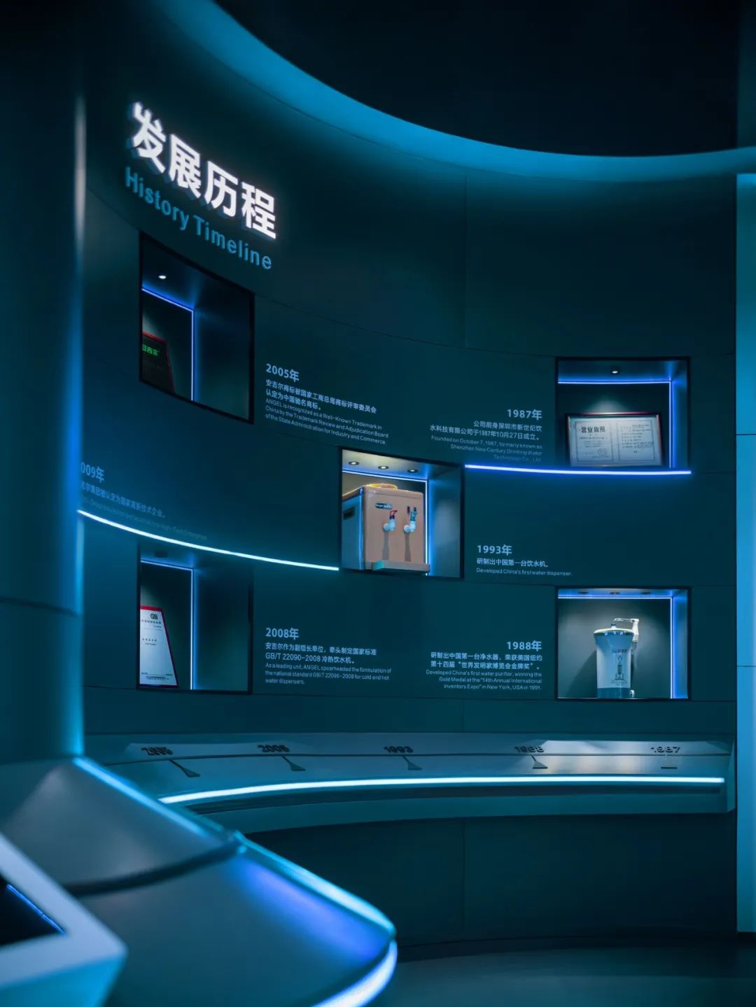 安吉尔展厅丨中国深圳丨店与面（广州）创意设计有限公司-32