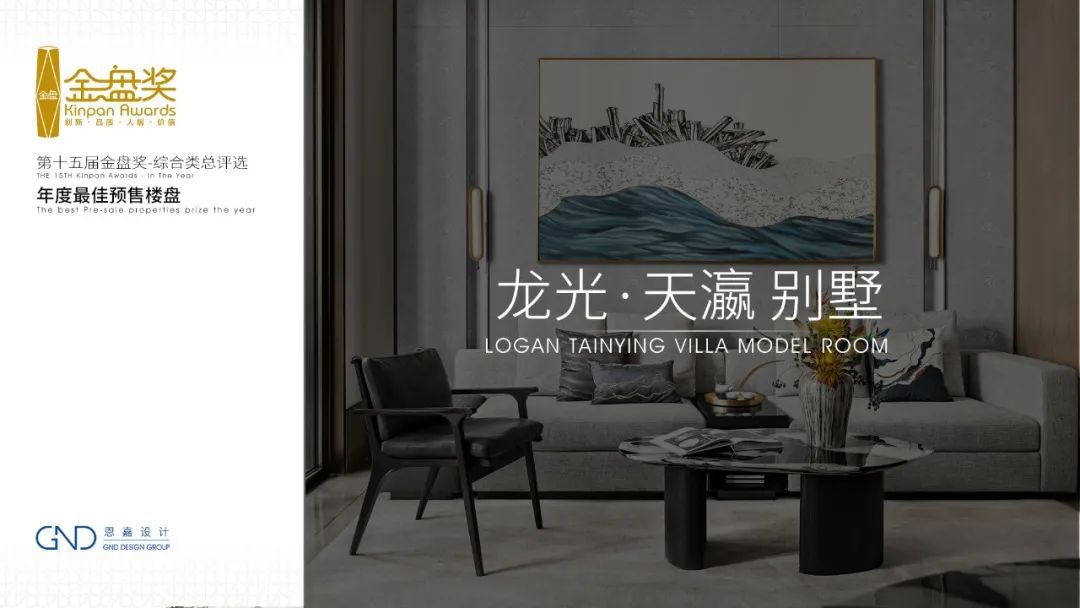 建发·五象映月丨中国南宁丨徐绮设计事务所,GND设计集团恩嘉设计-99