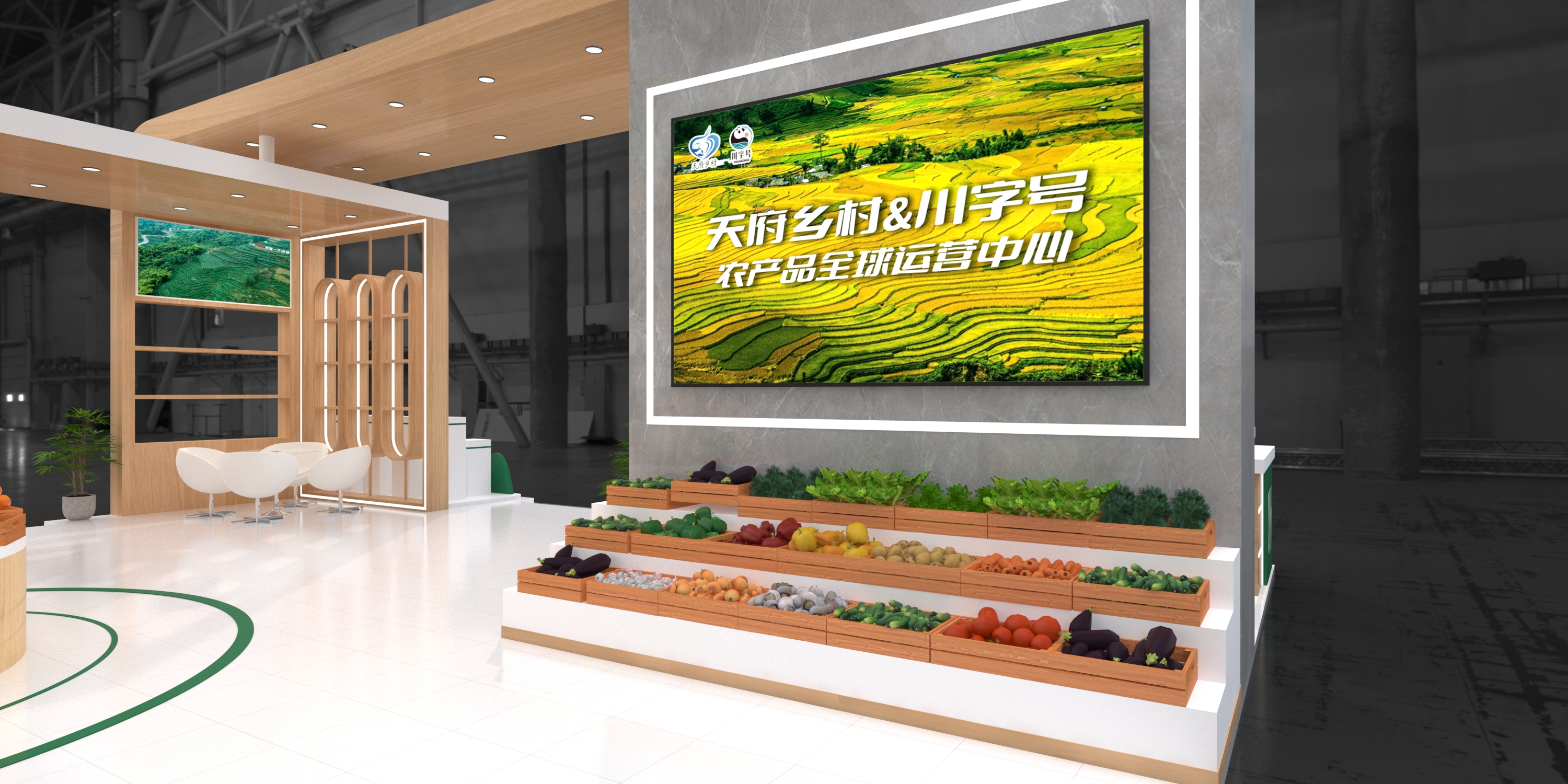 农博会——四川川供天下农业发展有限公司-8