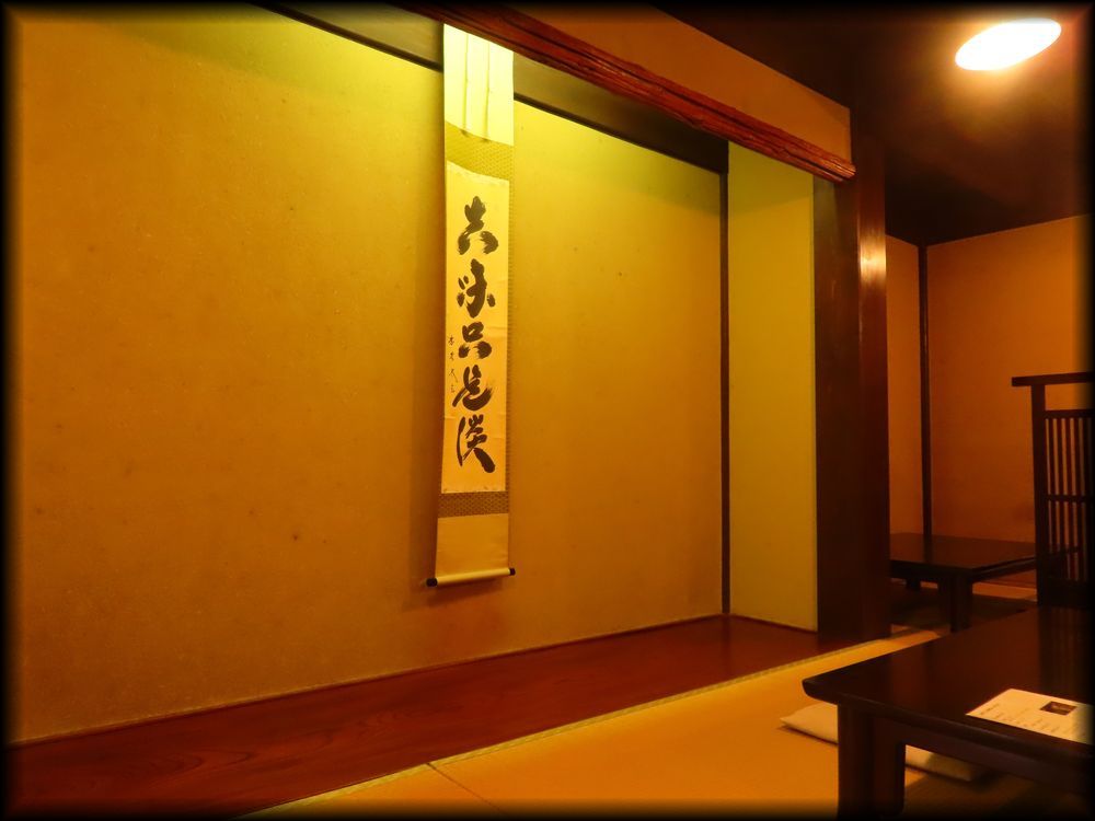 近為京都本店丨日本京都-30