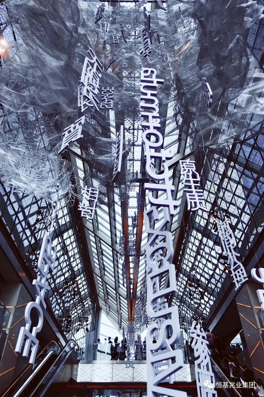 多元空间，打造“工享作乐”新体验-22