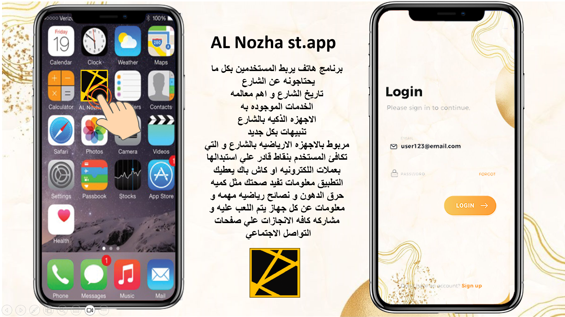 العمق العمراني - the line - urban design-16