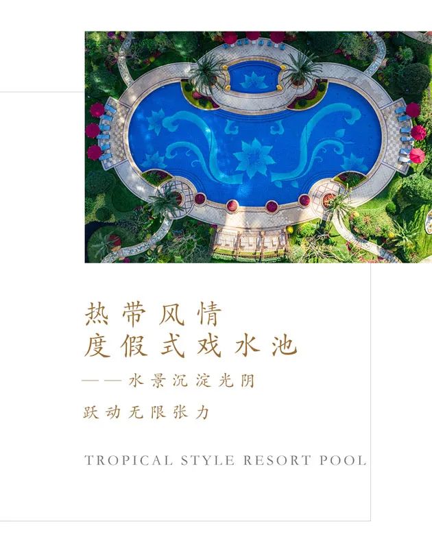 滨江·平湖·万和苑丨中国嘉兴丨棕榈设计集团有限公司杭州(成都)区域-27