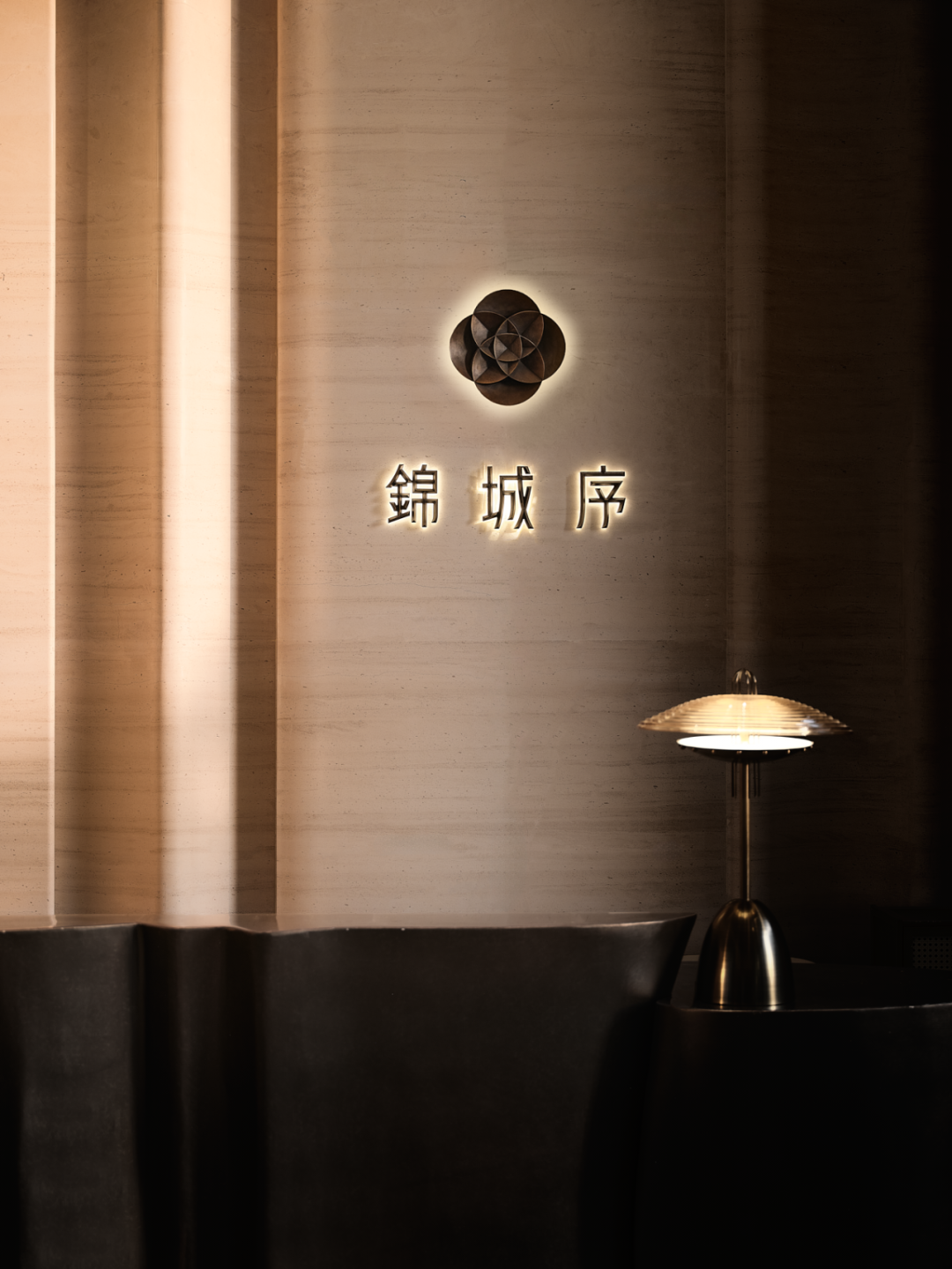 招商·锦城序 归心之境 序起锦城丨中国成都丨柏熙标识-31