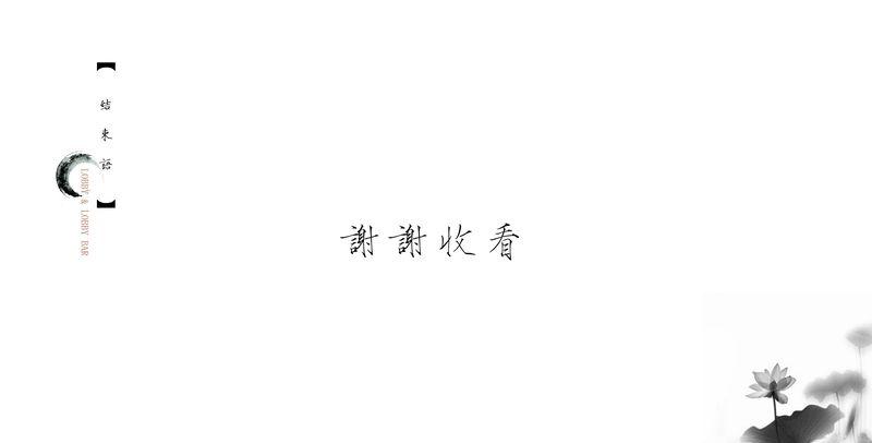 香枫创意园办公室方案-14