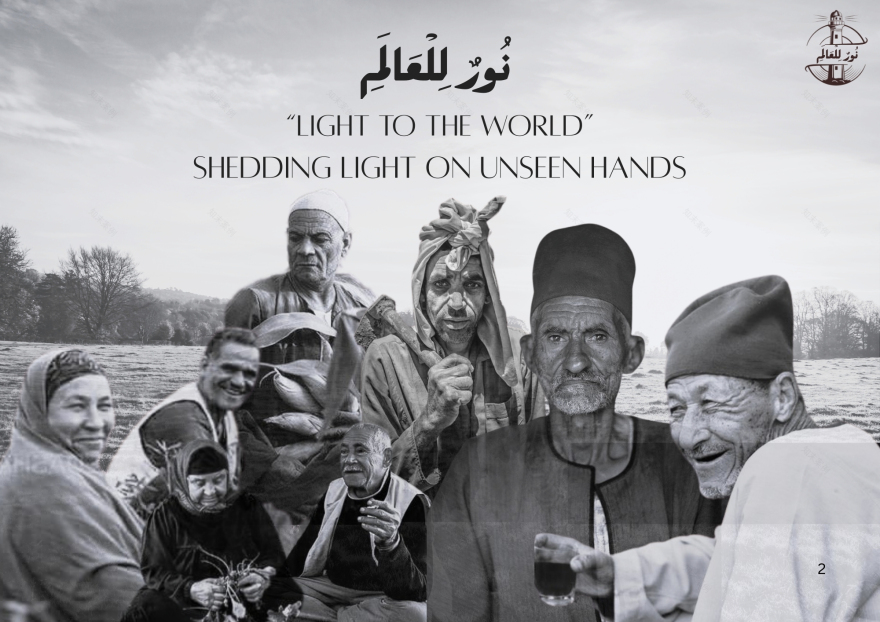 HandiCraft Touristic Village for Jasmine (نور للعالم)-5