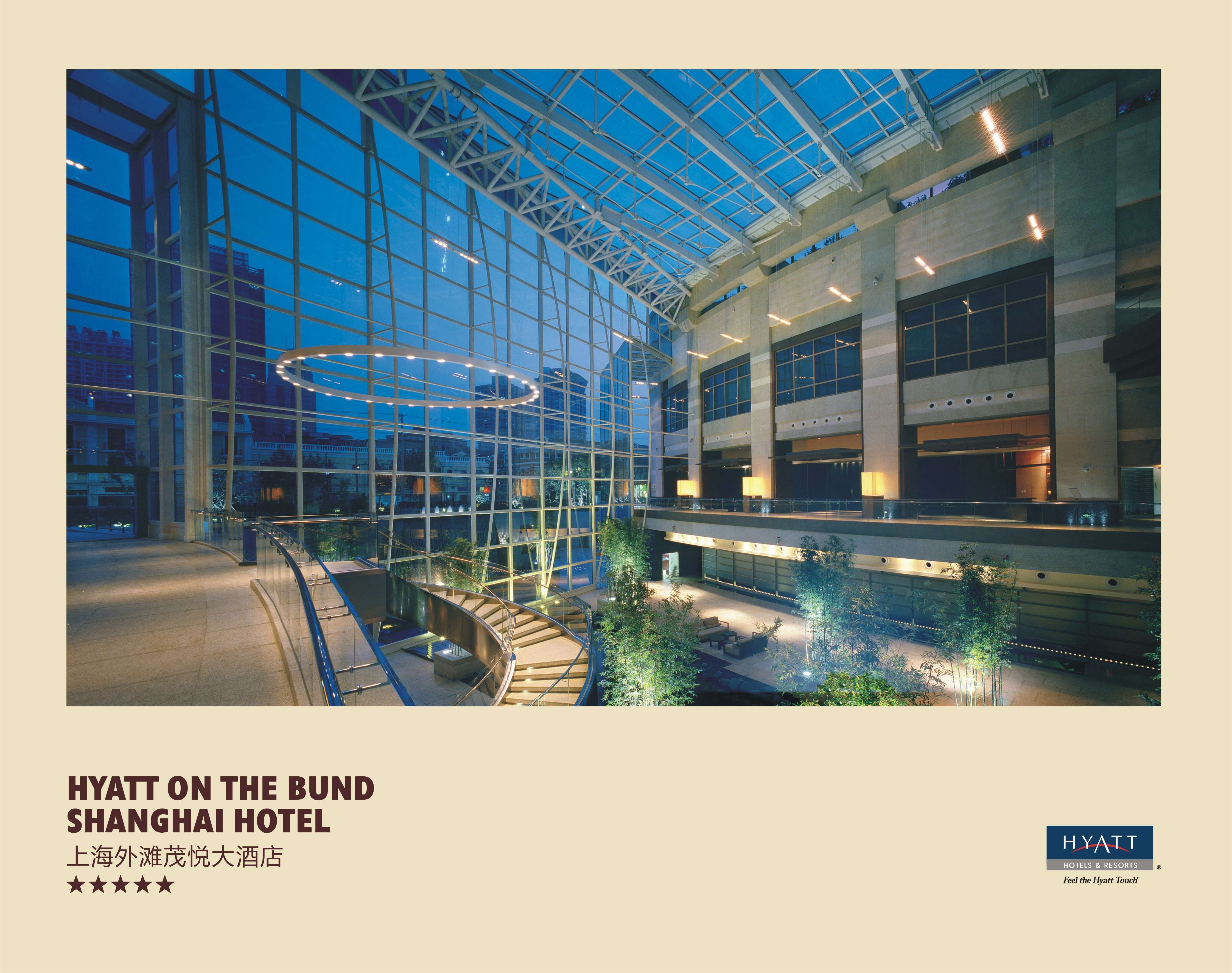 金螳螂  五星级酒店图册-66