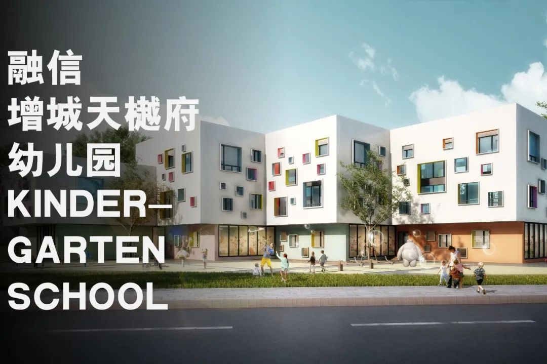 彩色童年 · 儿童教育空间设计丨尺道设计-40