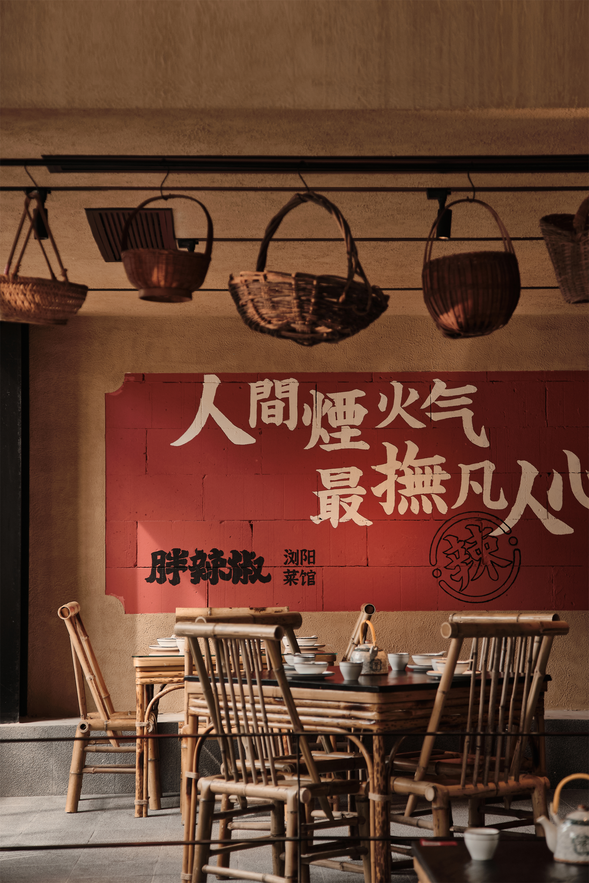 胖辣椒浏阳菜馆丨中国南京-29