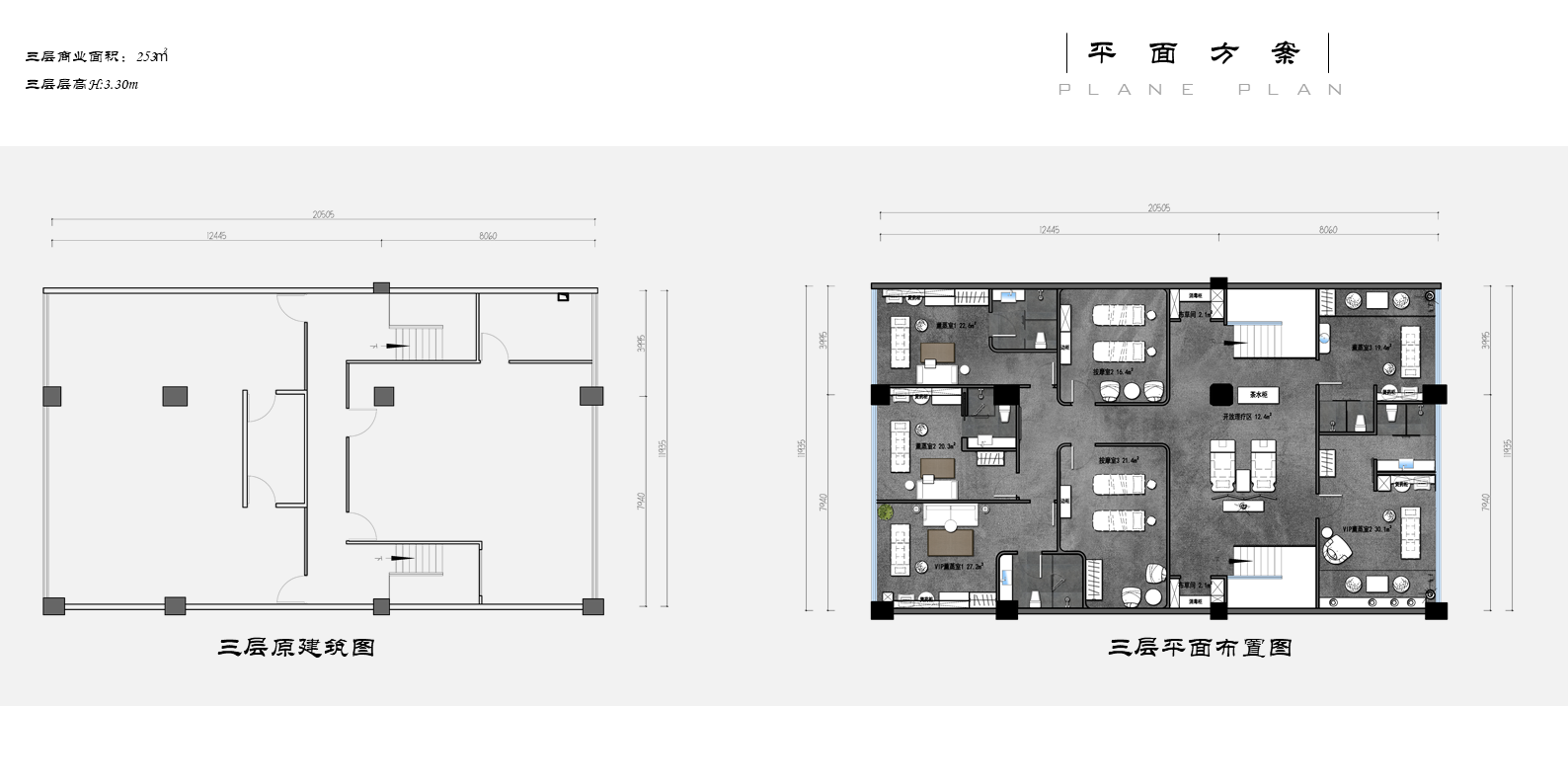 深圳紫莎草中医馆-5