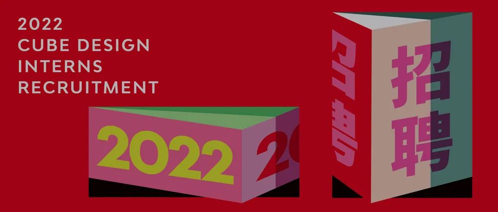 龙华城市客厅改造项目丨中国深圳丨深圳市库博建筑设计事务所有限公司(立方设计)-65
