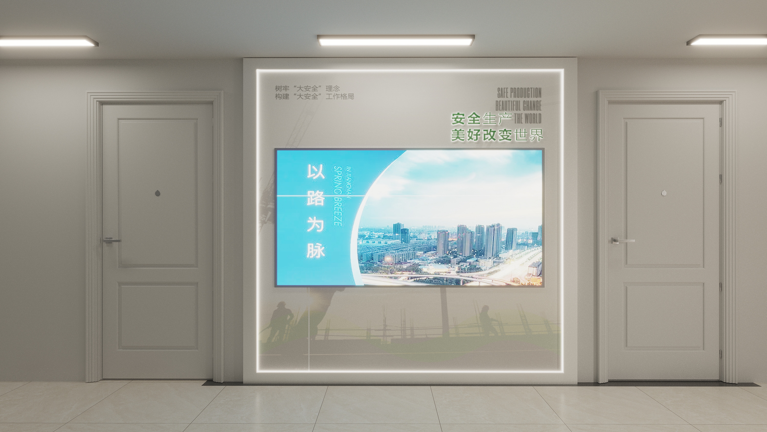 云南交投办公楼楼层改造-14