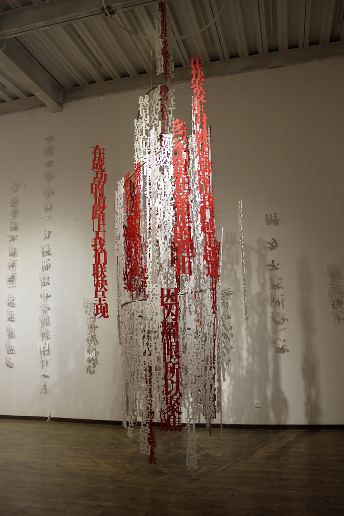 京东商城“1111”个理由主题艺术装置展-46