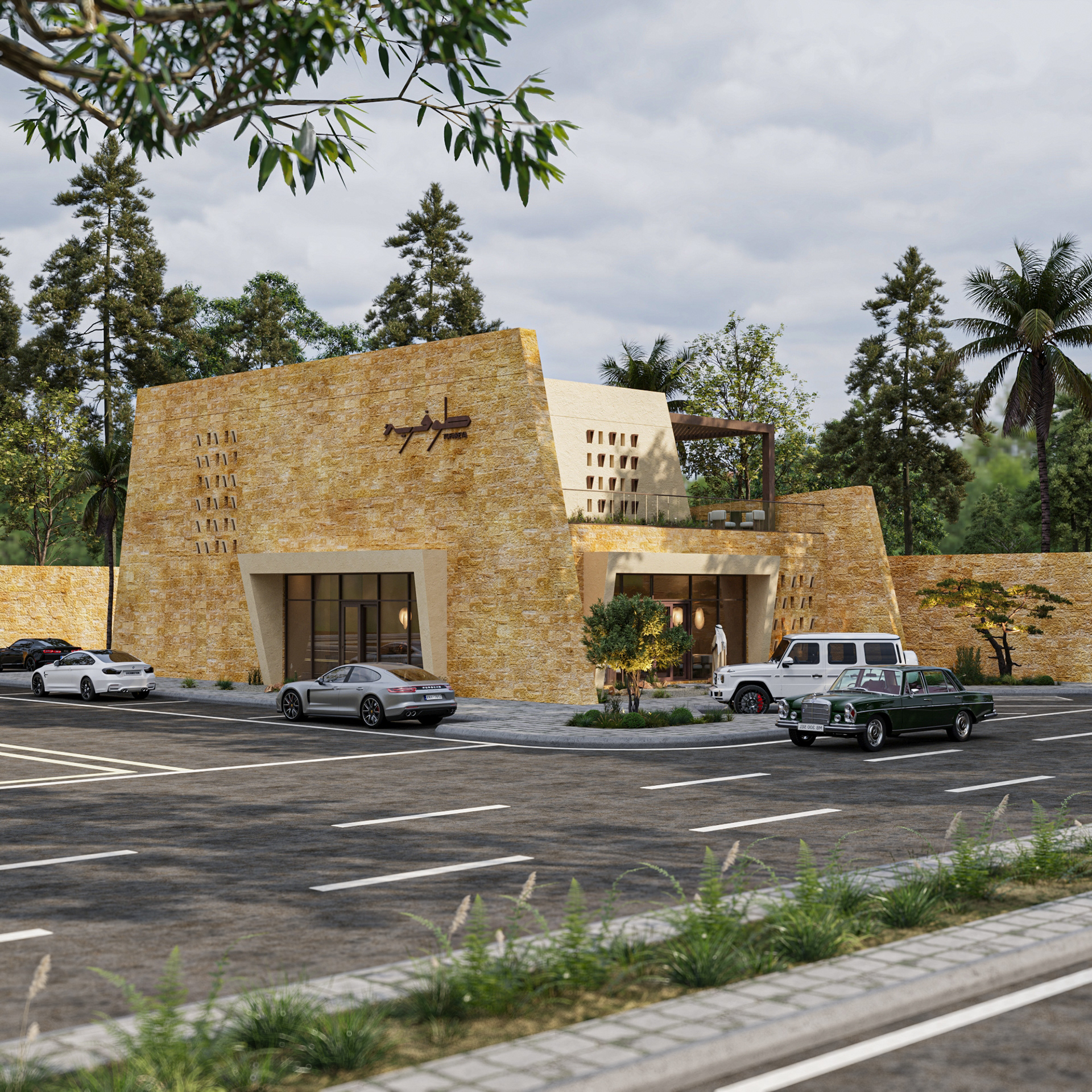 NAJDI STYLE RESTAURANT工装餐厅外立面-12