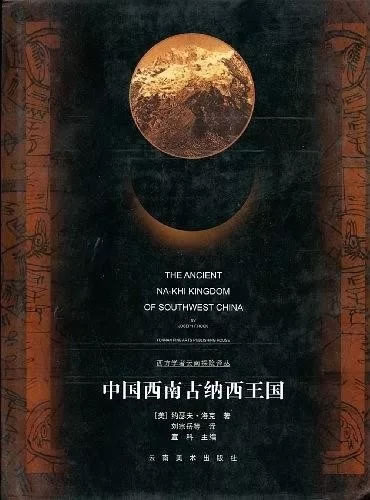 墅家玉庐丨中国丽江-12