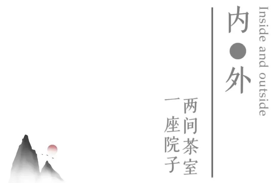 衡山脚下的禅意闲居丨亚町设计-20