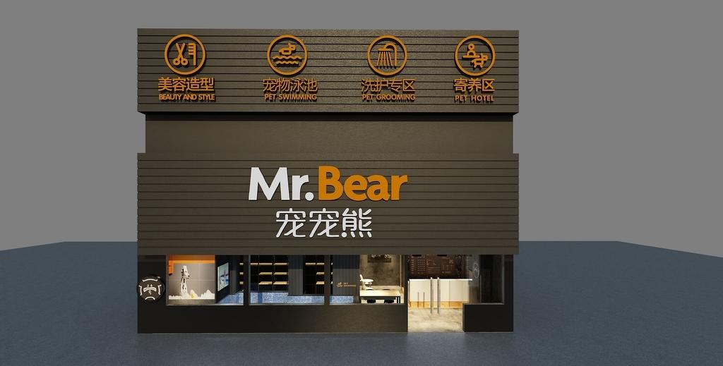 北京通州果园宠物店装修-22