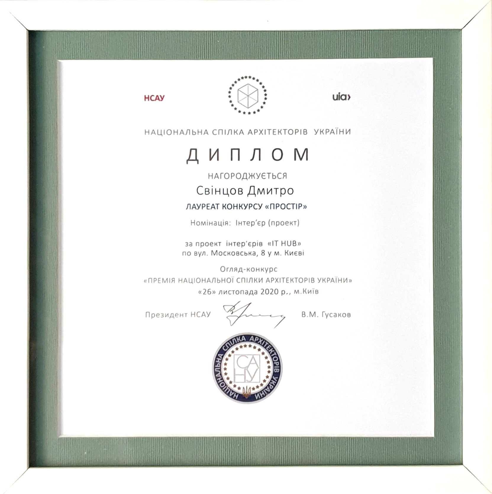 it company office project-28