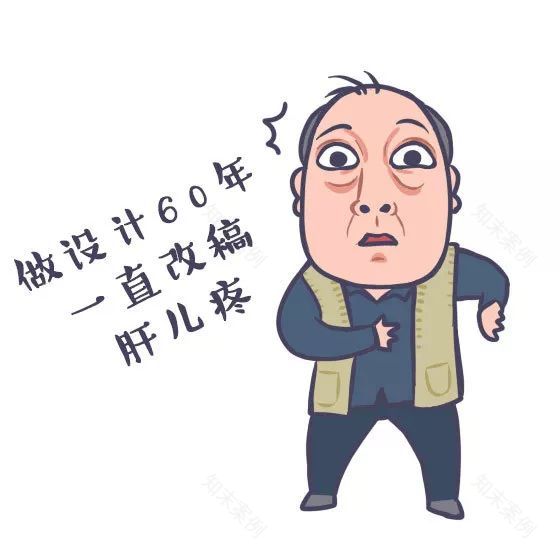 《都挺好》设计师版,苏大强引领设计风潮-47