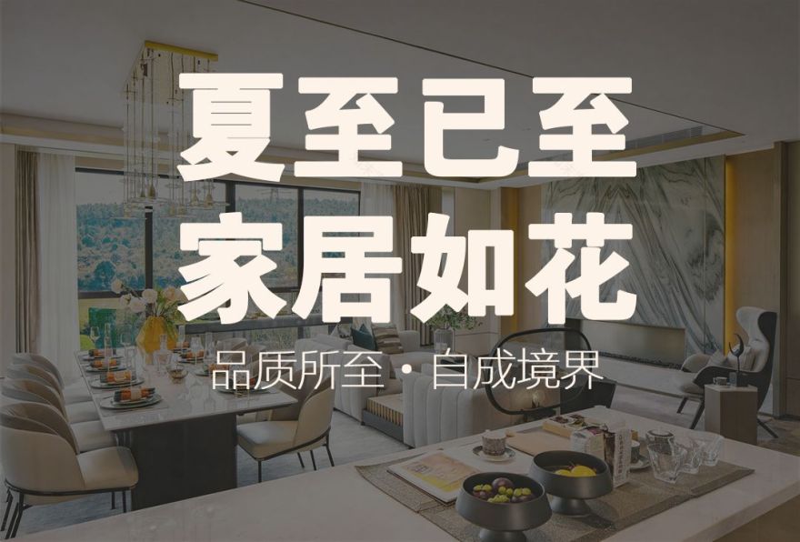 光之艺术 | INS 风家居设计-86