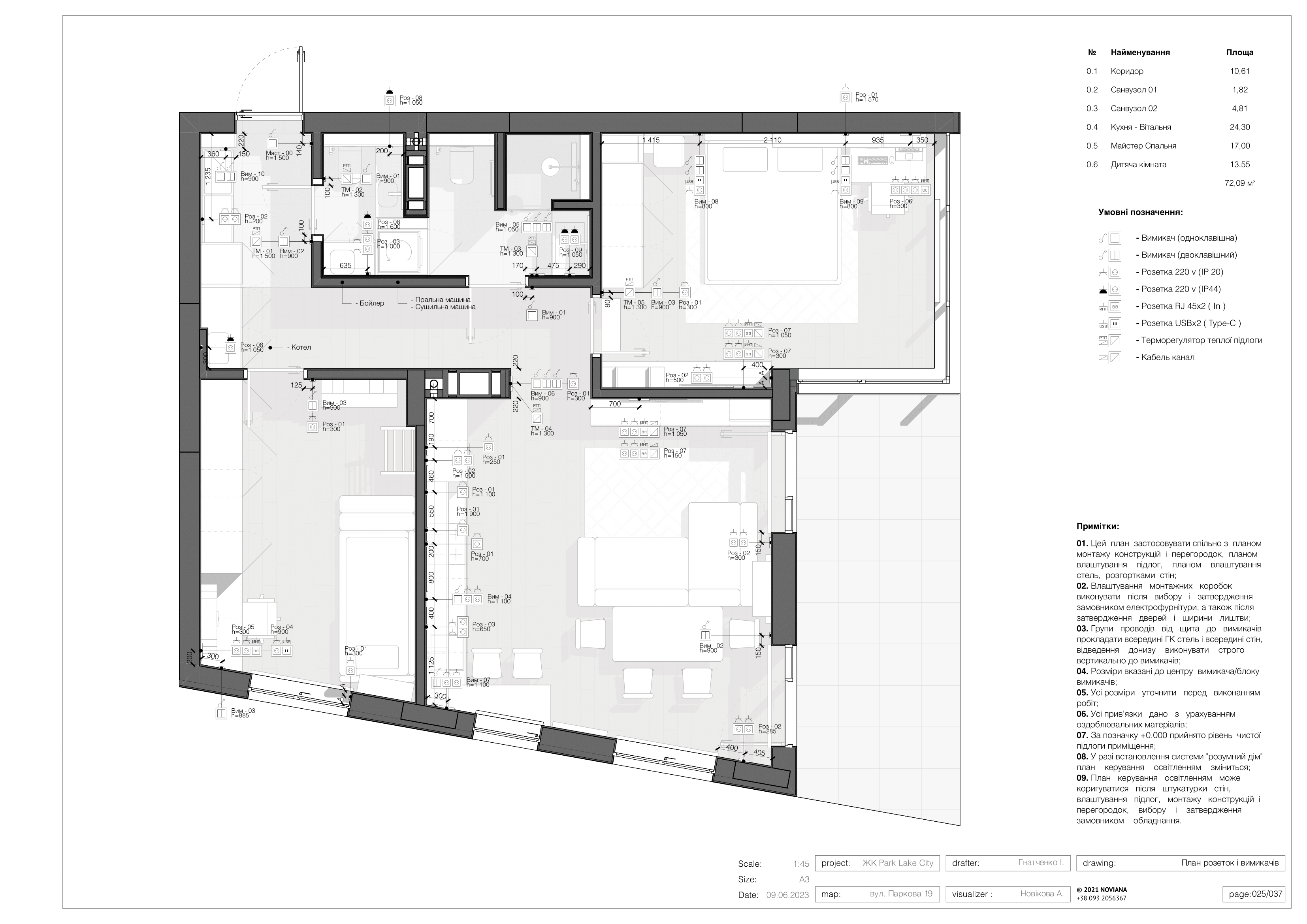 帕克湖城丨Gatchenko I.-28