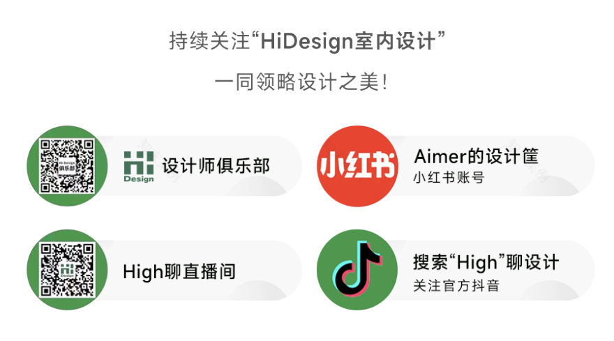 《世界最暖的光》丨中国广西丨上海仝界空间设计-83