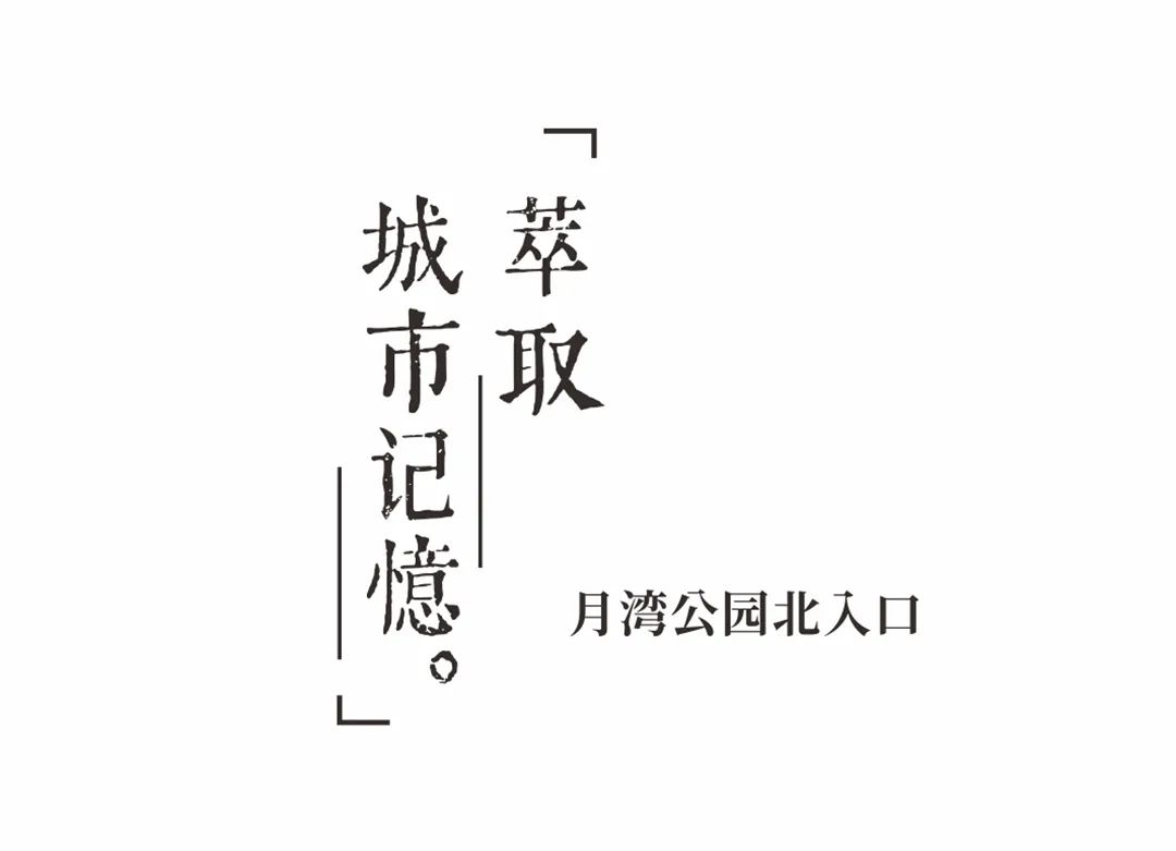 津一 · PARK：工业锈带的重生 | 天津市第一机床总厂改造更新-47