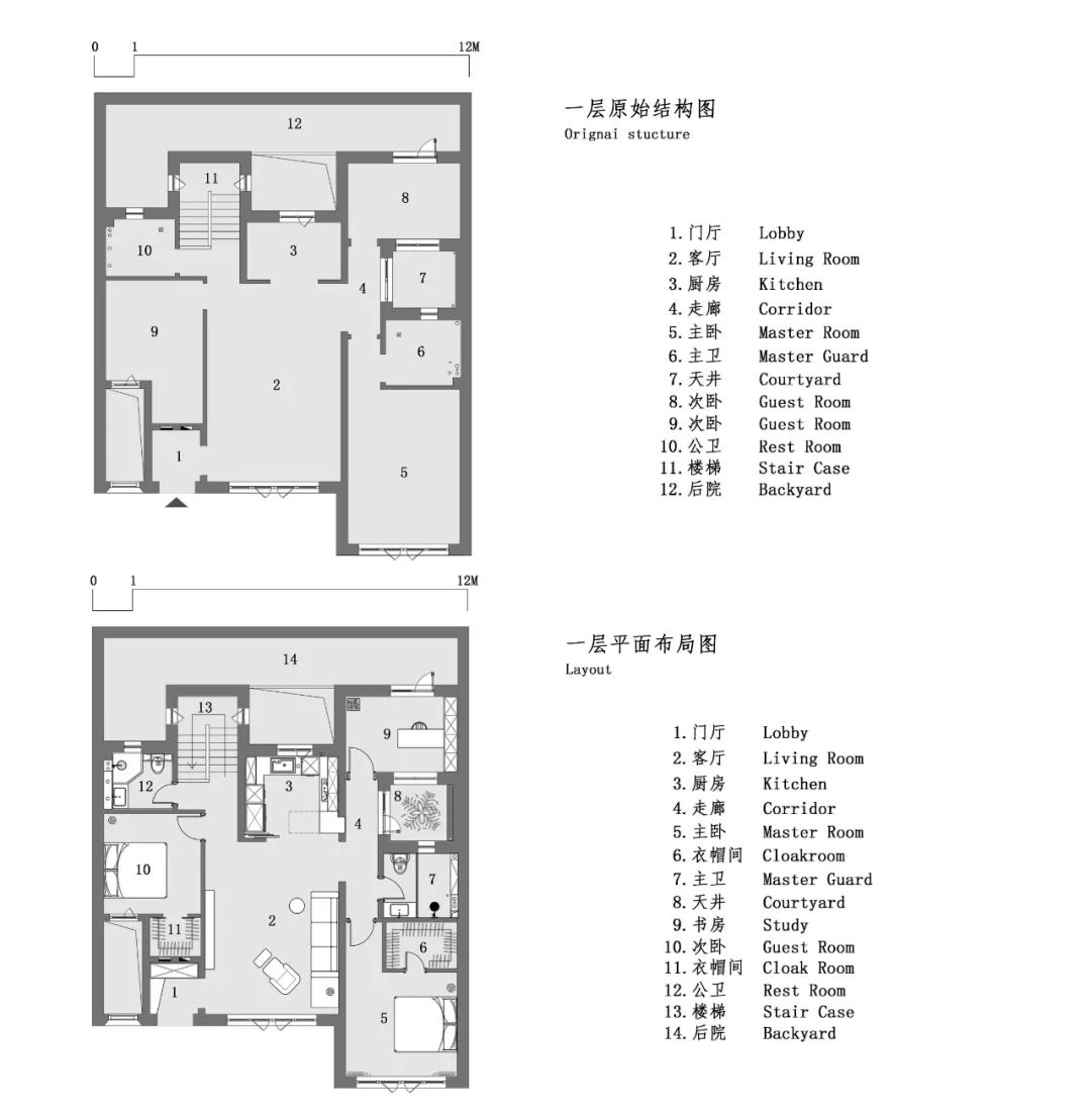 末那识｜相宜 · 古韵自然的住宅全案设计丨中国天津丨末那识设计-44