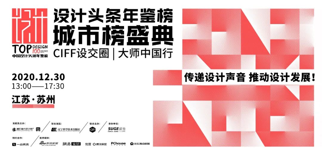 苏州国宾壹号,700㎡返璞归真大宅-114