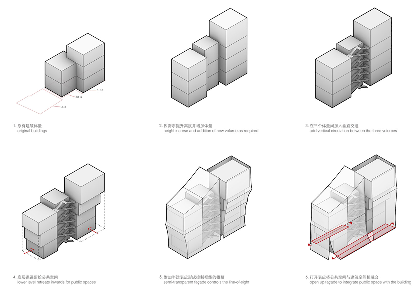 “同源馆·行政同属”展馆丨中国深圳丨迹·建筑事务所（TAO）-14