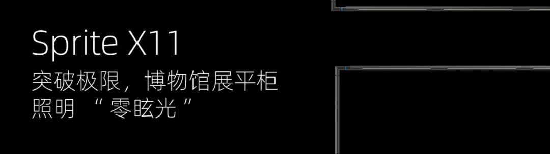 钱学森图书馆：《人民科学家钱学森》|埃克苏博物馆照明项目-29