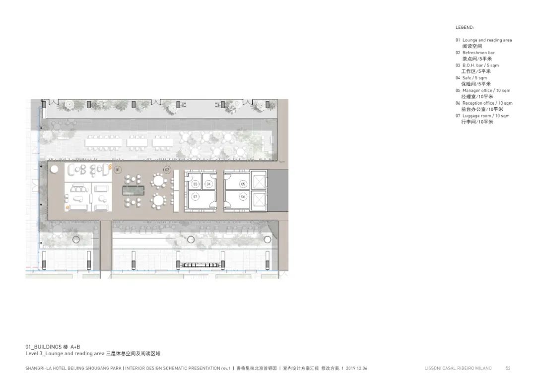 百年电厂变身香格里拉酒店丨中国北京丨Piero Lissoni-64