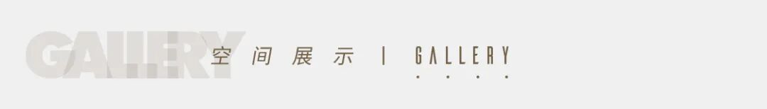 新作｜舜山府极简大宅，干净清澈的家-7