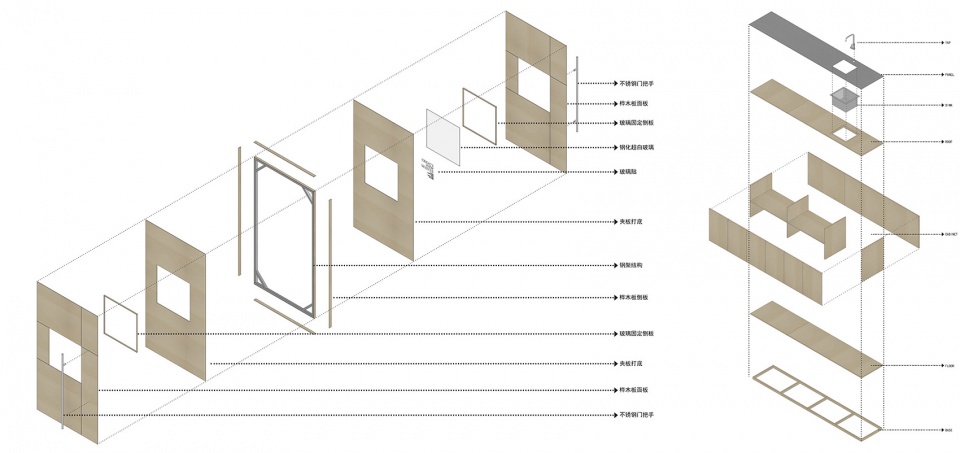 海浪创物办公空间丨中国深圳-62