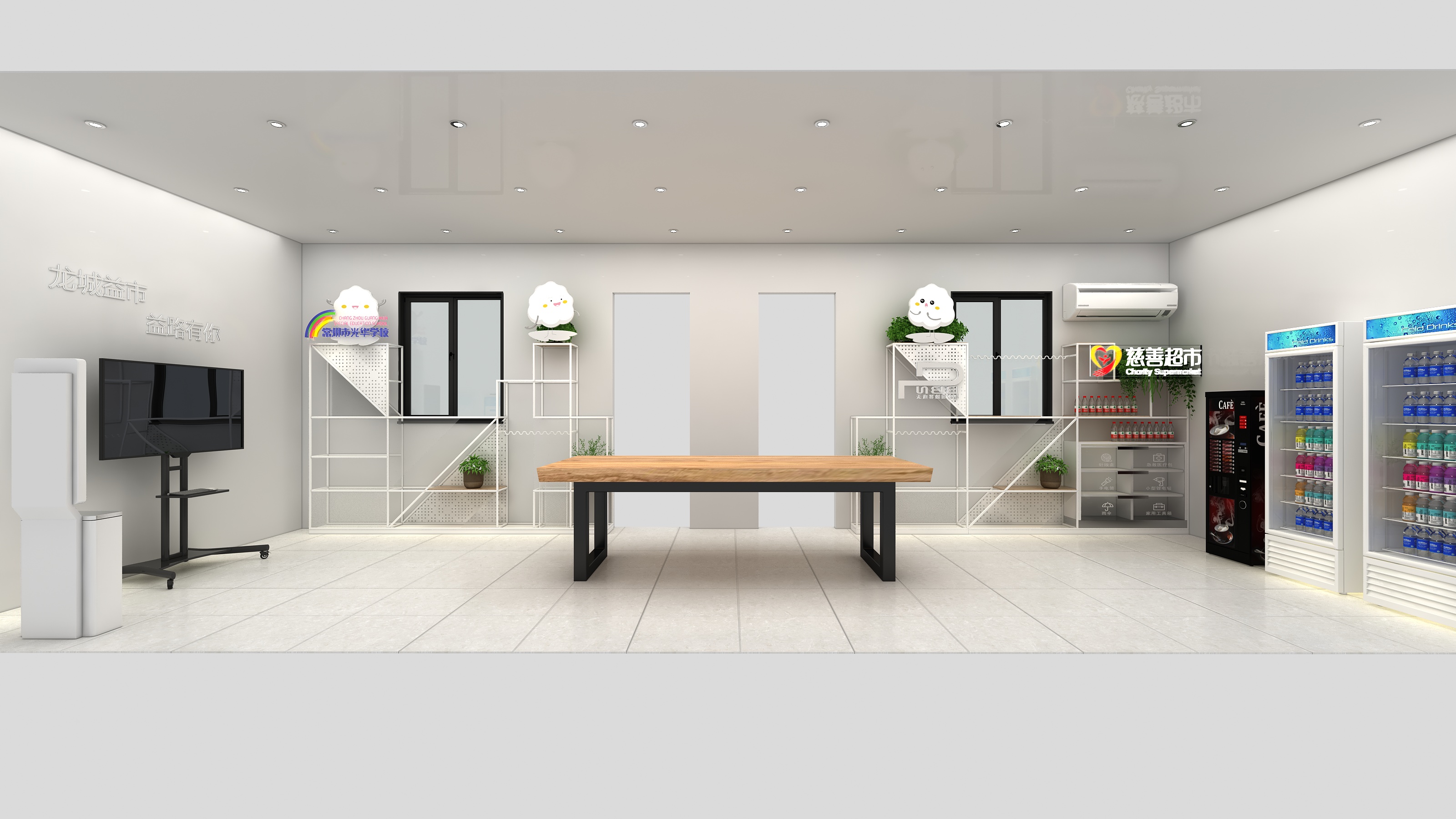 光华学校成长支持中心空间设计-4