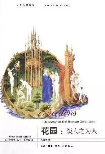 刘晓都的“秘密花园” | 都市实践办公室探秘-118