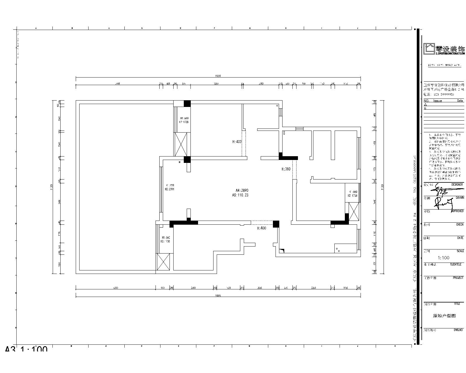 北欧风小宅，温馨宜居的回型空间设计-24