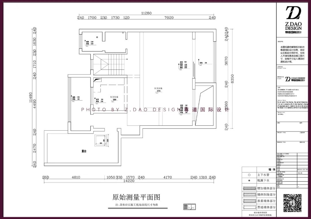 合肥万科时代之光叠墅设计丨中国合肥丨尊道国际设计-22