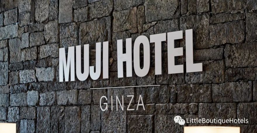 东京无印良品银座酒店 | 木石土设计,传承与创新的完美融合-0
