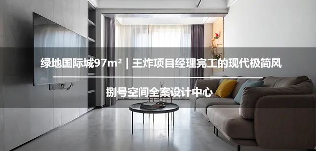 Original Design | 华侨城欢乐天际130平-百看不厌的法式中古风，谁说只有豪宅才能摩登复古？-379