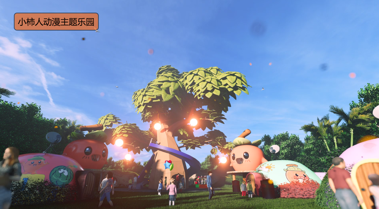 《柿王国》主题生态文化园-5