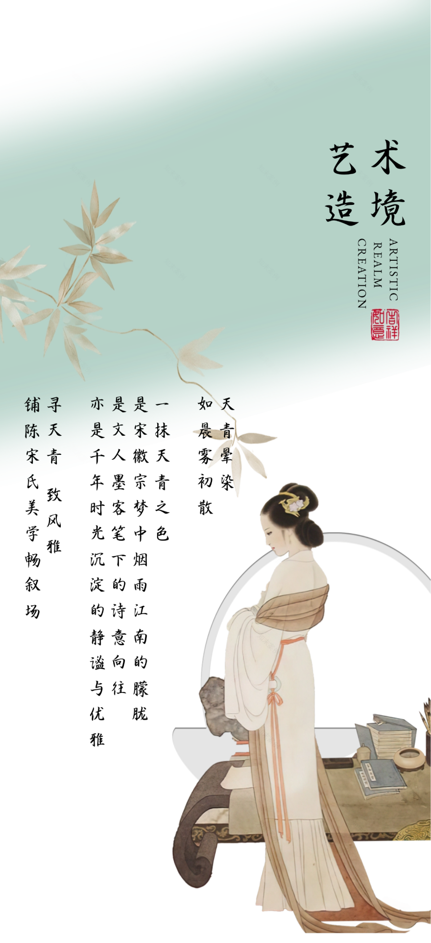 沧州天成御水澜湾198丨中国河北丨广州杜文彪装饰设计有限公司(精装),北京靳朝晖设计有限公司(软装)-0