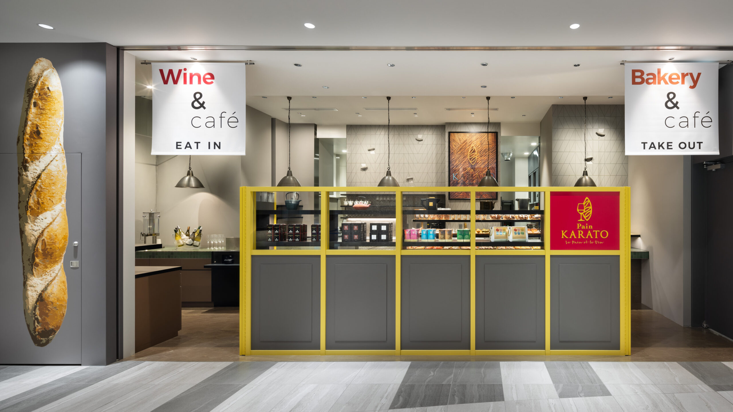 Pain KARATO Nagoya - brownbag-0