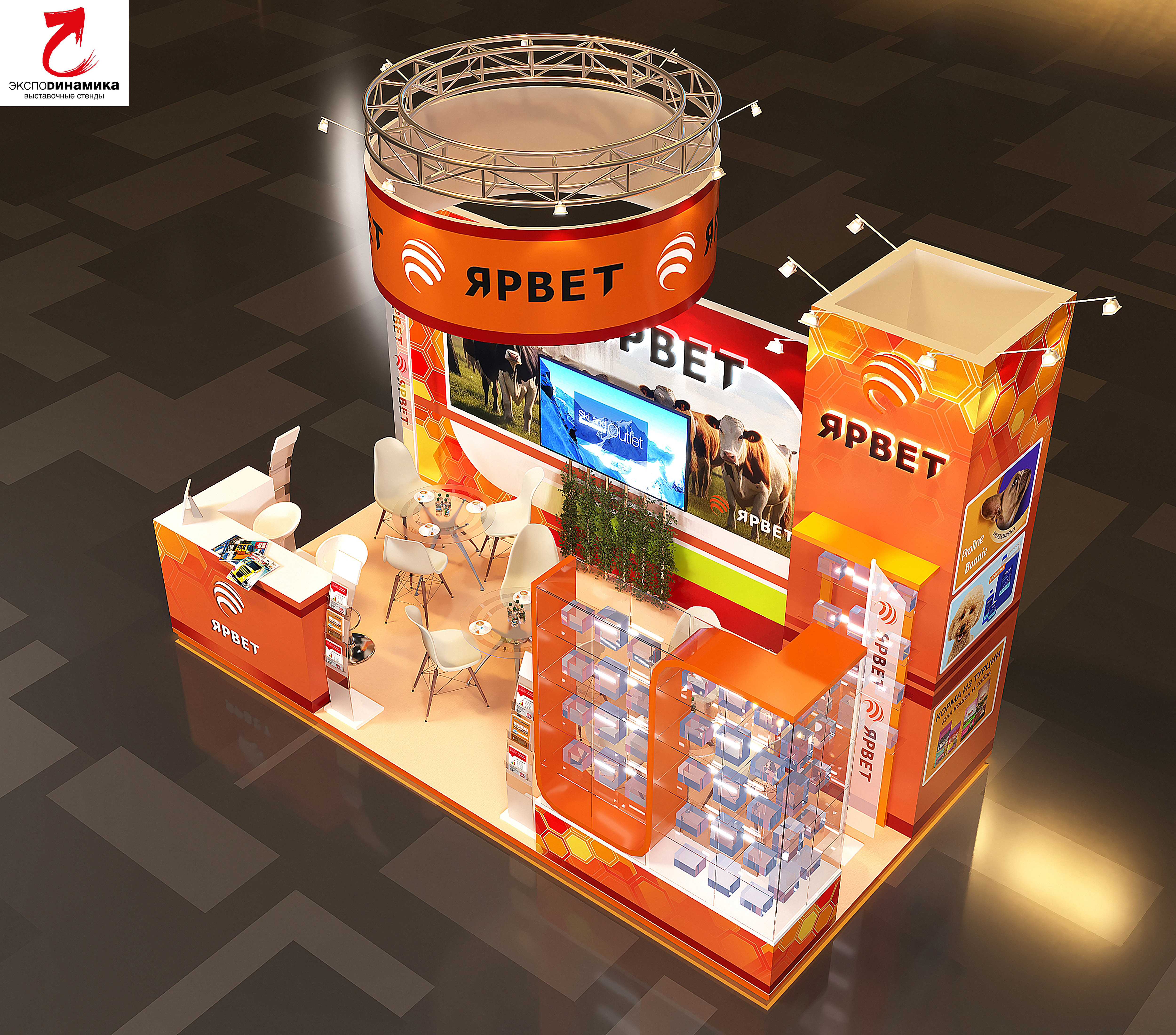 Выставочный стенд компании "ЯРВЕТ" вар - 4-16