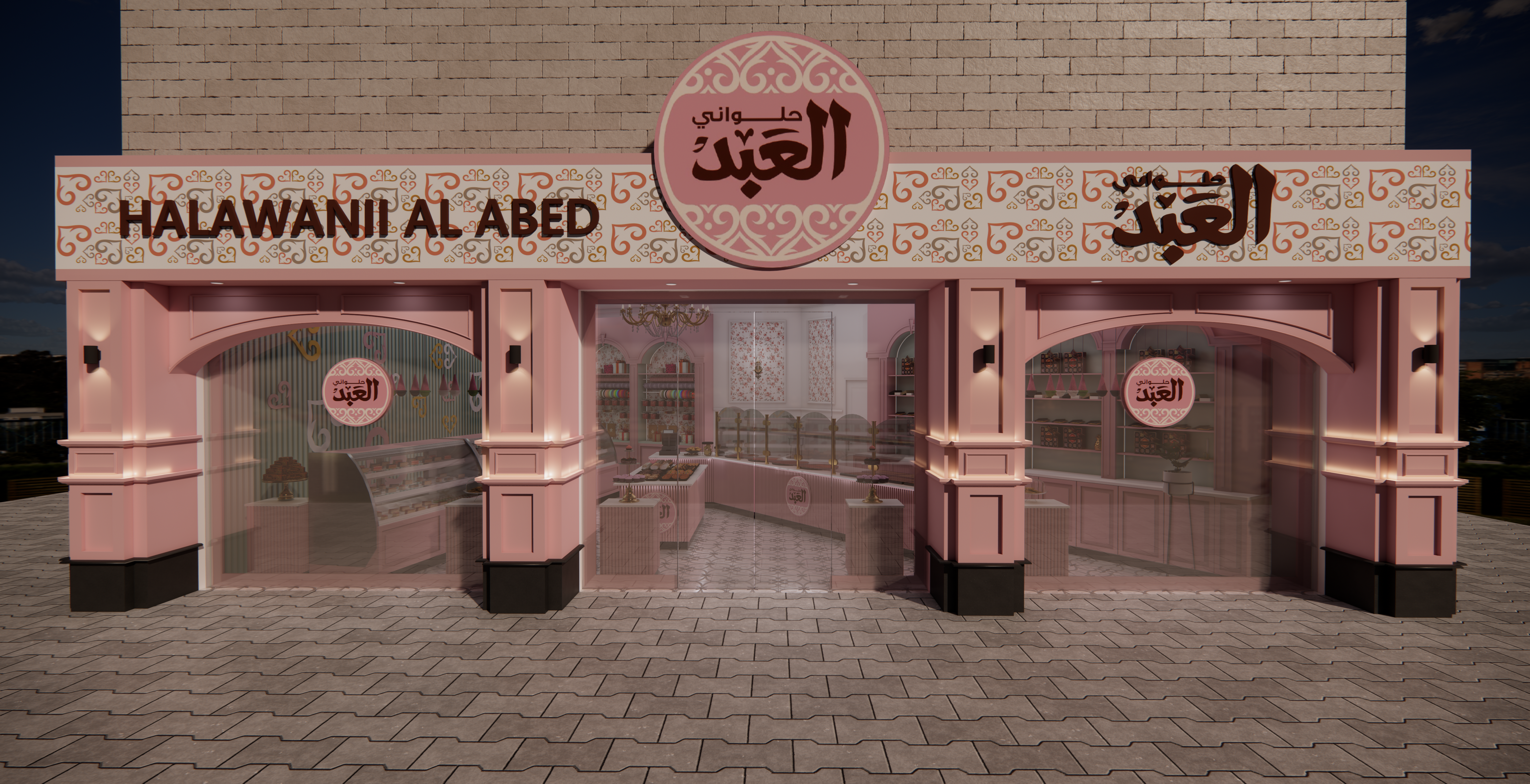 Halawanii AL Abed-2